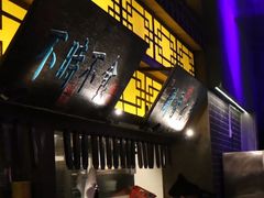 -鱼小妖·大武汉民间特色菜(江宸天街店)
