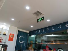 -真食净香居·内蒙烧麦(亚运村店)