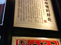 -金龙咖喱