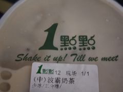 -1点点(温州府前店)