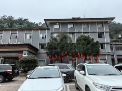 -姑婆山森林酒店