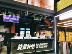 -Tenker Club弹刻极限主题公园 · 蹦床 · 团建 · 生日派对(大关店)