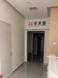 -禾美嘉医疗美容