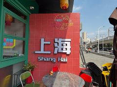 -黄弟大排档·湖南菜·小龙虾·小海鲜(凯旋北路店)