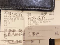 -味妙顺德厨房(绿地缤纷城店)