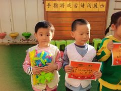 -小脚丫幼儿园(西二旗东一路校区)