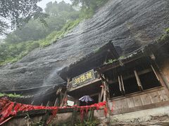 -青城山