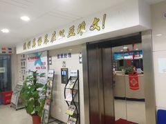 -环亚琅文现代英语·青少·雅思托福·成人英语