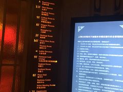-上海和平饭店龙凤厅 Dragon Phoenix