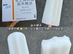 -ALDI奥乐齐超市(浦东大华锦绣优嘉店)