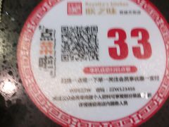 -朕之味(龙湖·西城天街店)