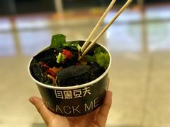 -自黑豆夫·臭豆腐夹馍(四海唐人街店)