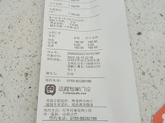 -瑞鹏宠物医院华南总院·夜诊·心脏科·骨科