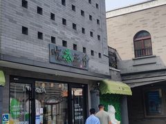 -龙湖星悦荟(颐和店)