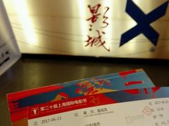 -SFC上影影城(港汇永华IMAX激光店)