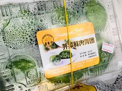 -王家沙点心店(万航渡路店)