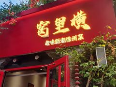 -回龙窝历史文化街区