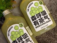 -SENTEA森茶(麦地丽日店)