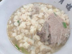 -和月楼牛羊肉泡馍