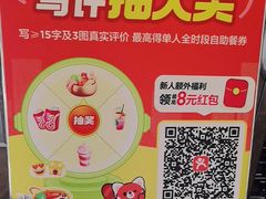 -初色海鲜自助(万丰路店)