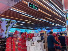 -旺豪超市(胜利购物广场店)
