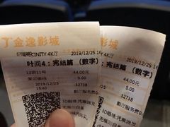 -金逸影城(荟聚IMAX激光店)