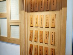 -厝内小眷村(新北万达店)