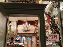 -玛格萝妮比萨屋(四平店)