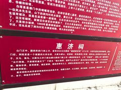 -妙峰山风景名胜区