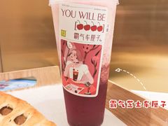 -奈雪的茶(新天地广场PRO店)