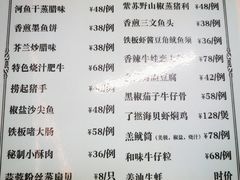 -拿福食府(广大路店)