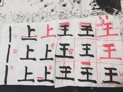 -秦汉胡同书法古筝围棋国画书院(宝地分馆)