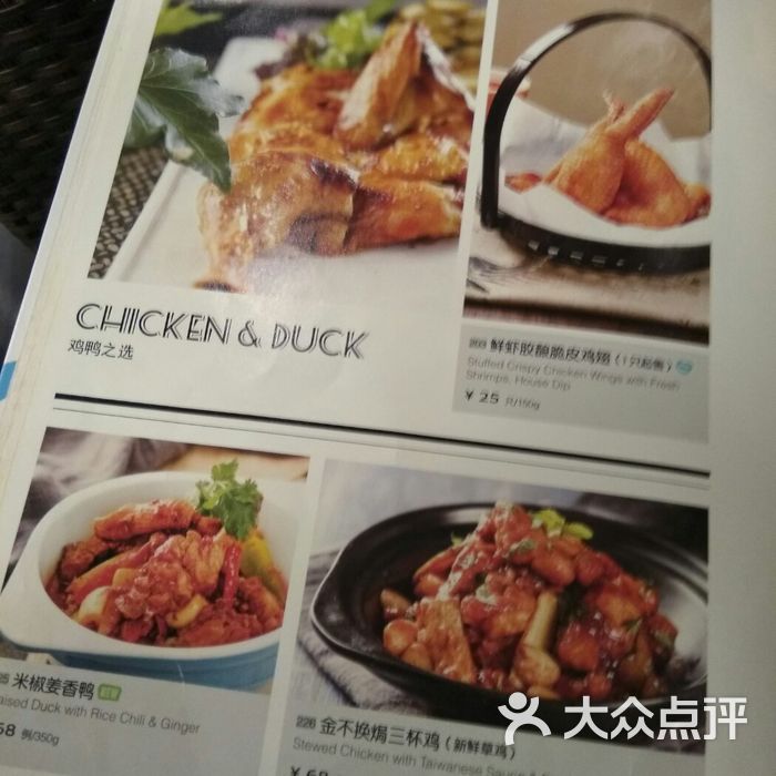 港丽餐厅菜单图片-北京粤菜馆-大众点评网