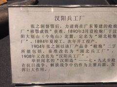 -张之洞与武汉博物馆