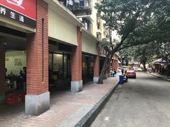 门面-大龙火锅(老店)