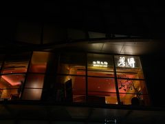 -粤界(望京金辉店)