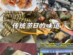 -鼎香皇高佬苏裹蒸粽