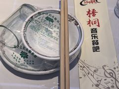 -红井路游艺炖锅·音乐餐吧(十渡店)