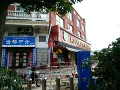 -柯剑飞超级水果批发中心(东港店)