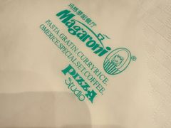 -玛格萝妮比萨屋(四平店)