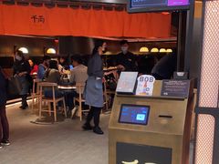 -千两(海港城店)