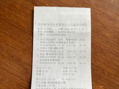 -扬州古籍书店(盐阜西路店)