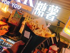 -SUGAR糖薯·章鱼烧(鹏欣水游城店)