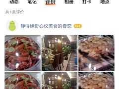 -楼兰新疆主题餐厅(苏州中心店)