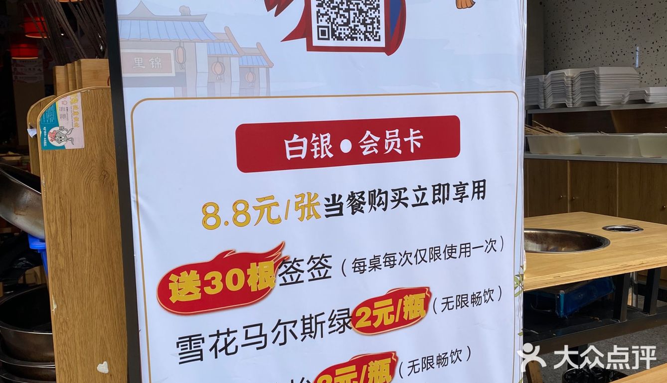 隐藏在面gai的串串香
