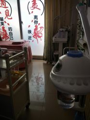 -程氏苗堂苗技养生
