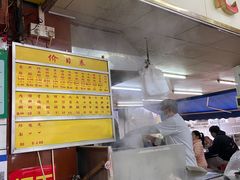 -源记肠粉(华贵路店)