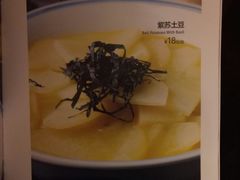 -印象鲵宴·张家界地标美食名片(溪布街店)