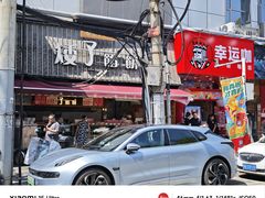 -矮子馅饼(大成路店)