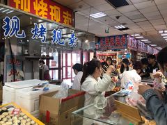 -大连双兴商品城